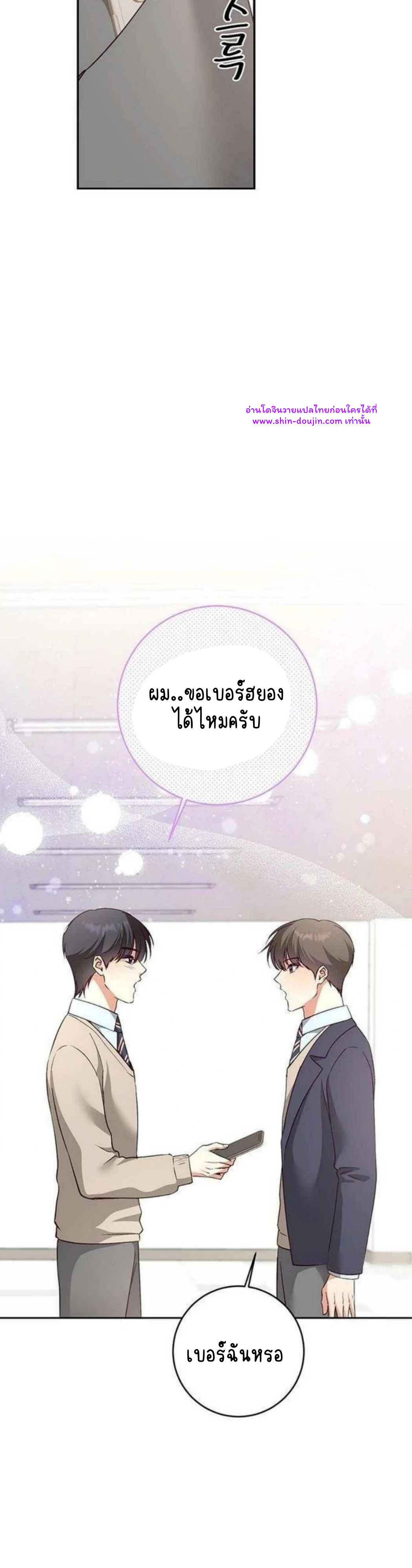 Dandelion Flower Observation Diary EP 7